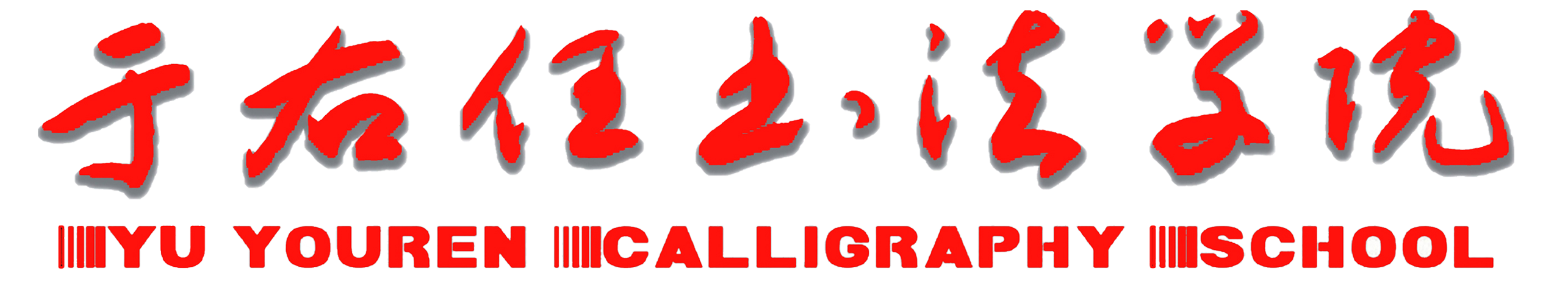 365上市集团官网